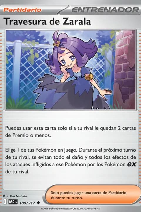Travesura de Acerola