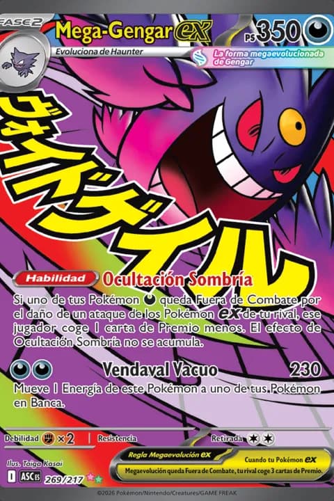 Mega-Gengar ex