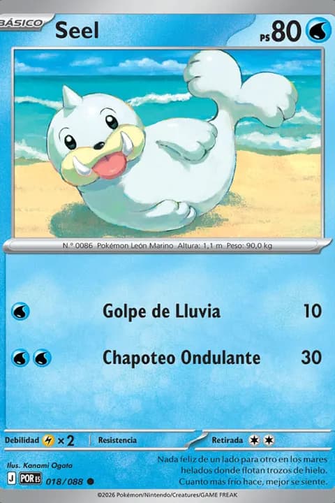 Seel